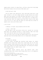 [국제기업전략]SK텔레콤의 중국진출 성공전략 방향-3