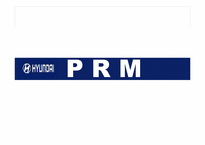 [마케팅]현대자동차의 CRM 구축 현황-13
