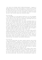 [학사]전자서명 인증기반(PKI) 현황과 구축-11