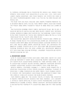[학사]전자서명 인증기반(PKI) 현황과 구축-14