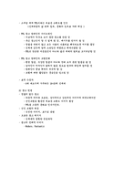 SK텔레콤 TTL 브랜드마케팅 전략-13