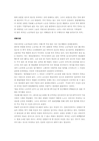 [노사관리]외국인노동자에 대하여-5