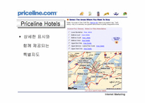 [인터넷마케팅]프라이스라인닷컴(priceline.com) 성공요인과 미래전망-14