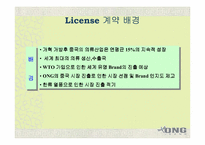 [국제경영]ONG 중국 License 진출 사례-6