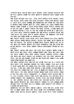 [성욕]관음증이란-4