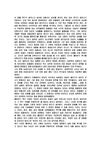 [성욕]관음증이란-5