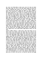 [성욕]관음증이란-6