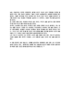 [성욕]관음증이란-10