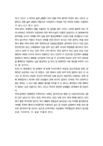 [영화감상문]여성영화 The wall 을 보고-3