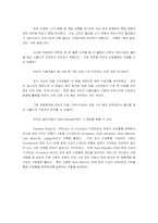 [전자상거래]LG홈쇼핑에 관한연구-15
