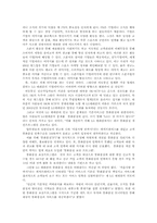 [마케팅관리]LG Telecom 의 광고분석과 향후전략-8
