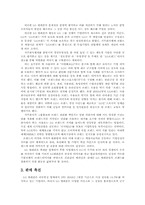 [마케팅관리]LG Telecom 의 광고분석과 향후전략-9