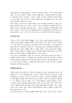 [마케팅]지오다노 마케팅믹스 분석-2