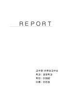 [마케팅]지오다노 마케팅믹스 분석-6