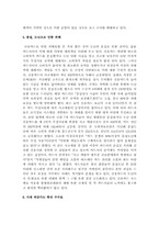 신용카드완전분석-13