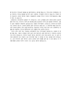 [독서감상문]그리스 로마 신화를 읽고-5