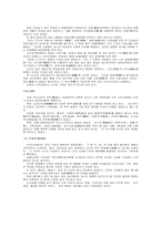 우리나라 음식문화사-6