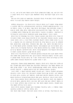[졸업]중국의 WTO가입과 우리의 대응방안-6