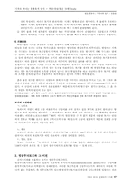 [문화유적답사기] 운문사 답사기-17