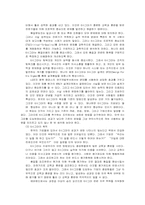 [경영전략]6시그마(sigma)-5