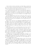 [경영전략]6시그마(sigma)-8