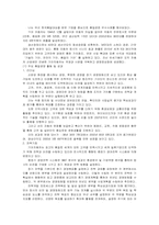 [경영전략]6시그마(sigma)-11