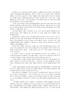 [경영전략]6시그마(sigma)-14