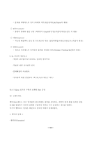 [경영전략]6시그마 전략-14
