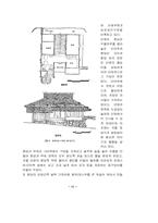 [답사]강원도 너와집 답사-11