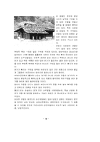 [답사]강원도 너와집 답사-14