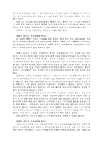 [문화유적답사]남한산성 답사기-5