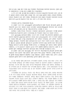 [문화유적답사]남한산성 답사기-6