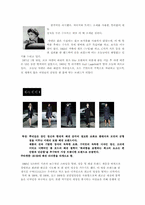 [마케팅과 브랜드] 명품브랜드 조사-3