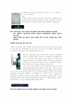 [마케팅과 브랜드] 명품브랜드 조사-7
