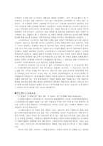 [에니메이션]일본의 에니메이션-14