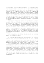 [에니메이션]일본의 에니메이션-15
