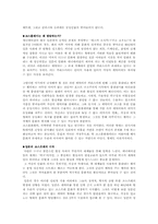 [에니메이션]일본의 에니메이션-19
