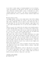 [마케팅전략]스타벅스 마케팅전략-9