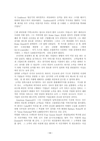 [마케팅전략]타겟고객설정의 사례-9