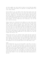 [음주문화]왜 칵테일은 예술인가-2