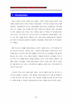 [국제마케팅]진로재팬의 일본진출 성공사례분석-4