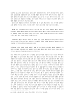 제망매가론 분석-6