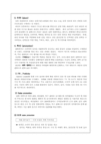 [마케팅]제일제당 `햇반` 마케팅성공사례분석-12