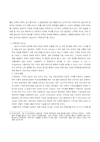 [학교마케팅]한양대학교 마케팅전략 연구-13