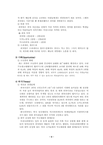 [외식경영]피자헛 성공사례 분석-8