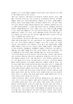 [광고]광고와 에로티시즘-2