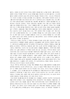 [구비문학]적벽가와 홍보가 분석-2