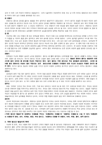 [구비문학]안동 하회 별신굿 탈놀이-4