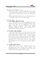 [글로벌기업]FedEx의 성공비결과 서비스 전략-11