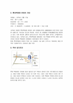 [패션마케팅]롯데백화점 패션유통전략-4